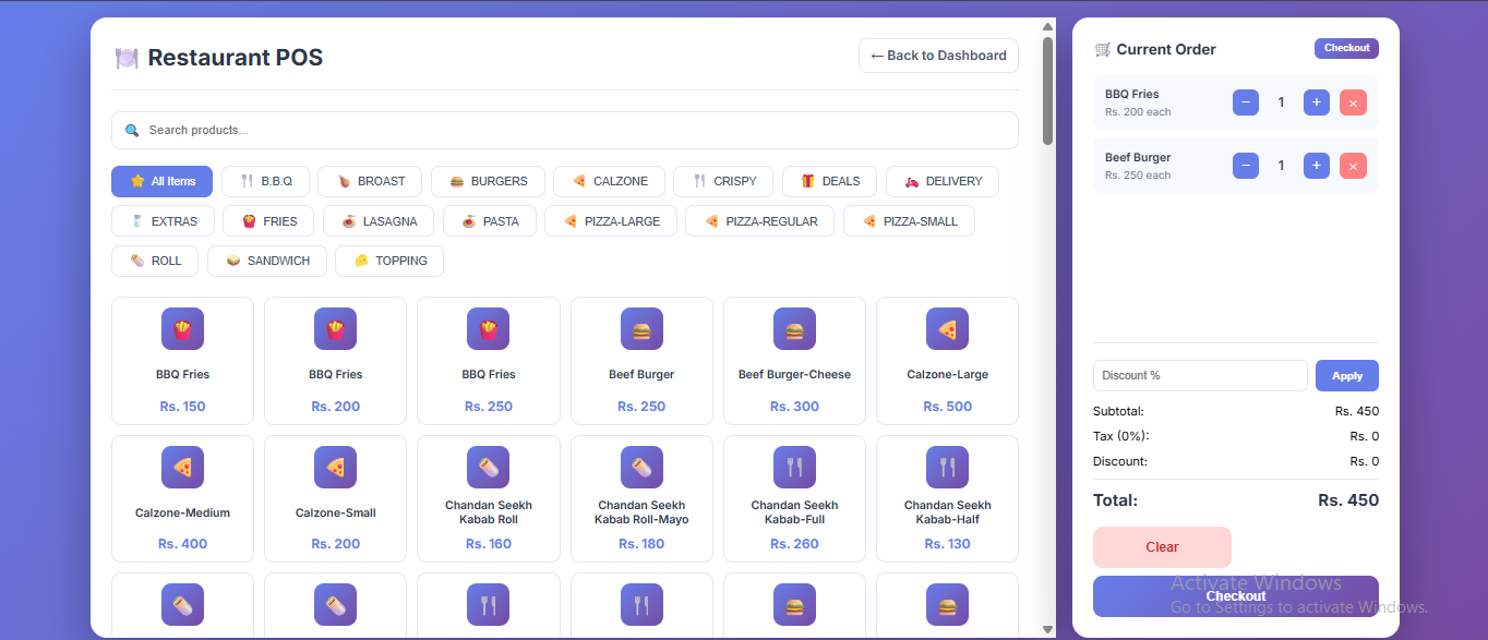 Point of sale checkout screen